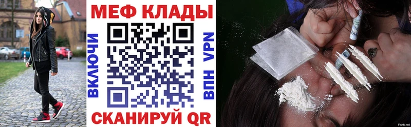 Купить наркотик аптеки Пугачёв АМФ  Alpha-PVP  ГАШИШ  MDMA  Кокаин  Мефедрон 