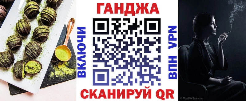 Печенье с ТГК марихуана  Пугачёв 