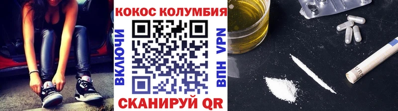 Cocaine Эквадор магазин продажи Пугачёв