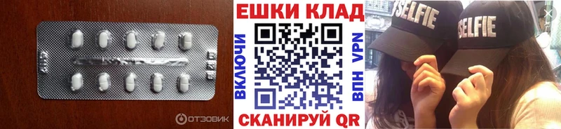 ЭКСТАЗИ Cube  мориарти клад  Пугачёв 