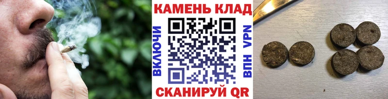 ГАШИШ индика сатива  Пугачёв 