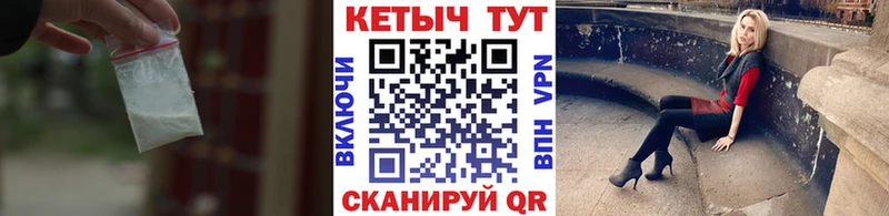 магазин    Пугачёв  КЕТАМИН ketamine 