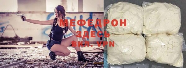 эйфоретик Армянск