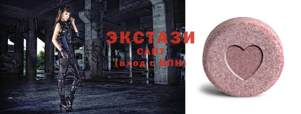 эйфоретик Армянск