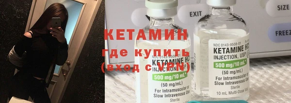 эйфоретик Армянск