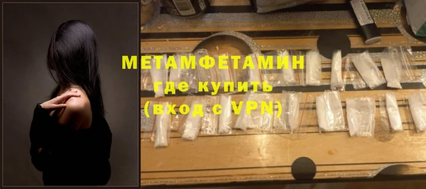 MESCALINE Дмитров