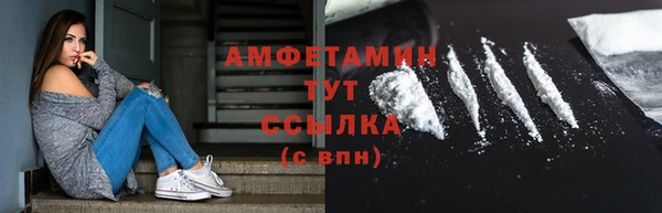 эйфоретик Армянск