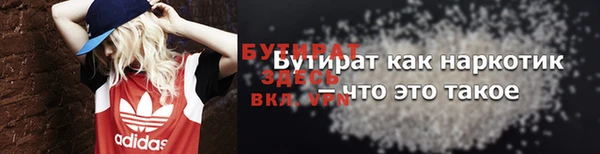 прущие крисы Арсеньев