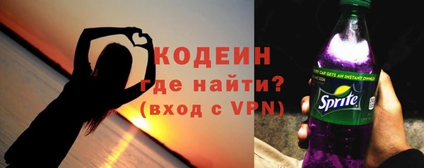 эйфоретик Армянск