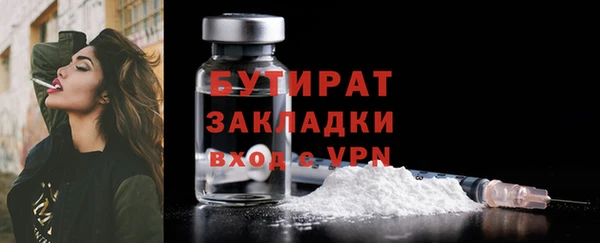 эйфоретик Армянск