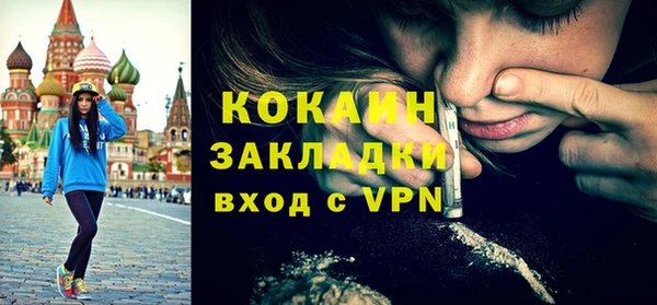ГАЛЛЮЦИНОГЕННЫЕ ГРИБЫ Кодинск