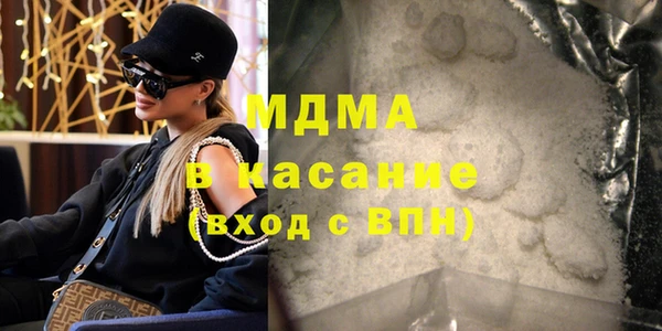 прущие крисы Арсеньев