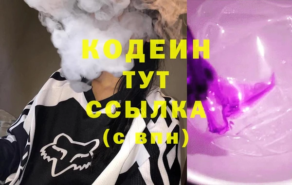 эйфоретик Армянск