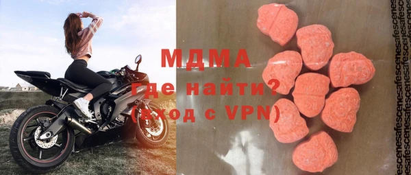 эйфоретик Армянск