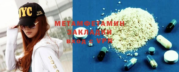 эйфоретик Армянск