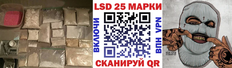 ЛСД экстази кислота  как найти закладки  Пугачёв 