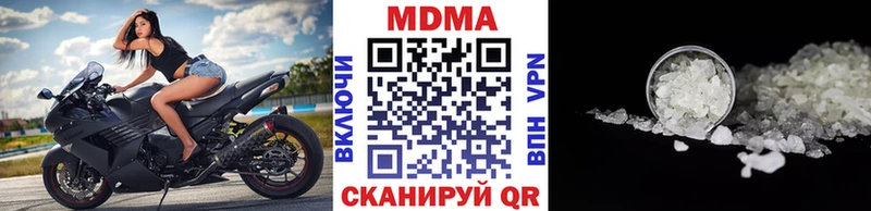 МДМА VHQ  Пугачёв 