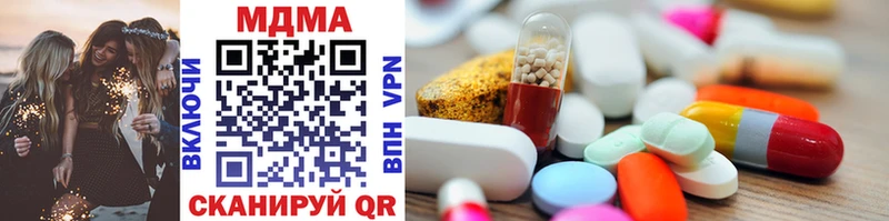 MDMA Molly Пугачёв