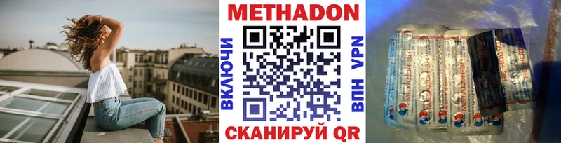 закладка  Пугачёв  Метадон VHQ 
