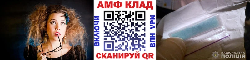 Первитин Декстрометамфетамин 99.9%  Пугачёв 