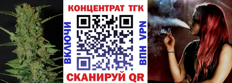 наркота  Пугачёв  Дистиллят ТГК THC oil 